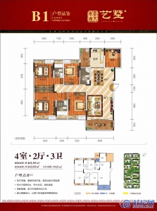 彰泰·春天艺墅50#B1户型 四房两厅三卫 建面161.93㎡