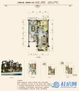 联排别墅建筑面积202㎡