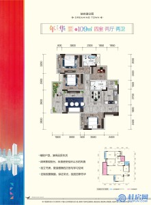 交投彰泰漓东新城：109㎡四房两厅两卫