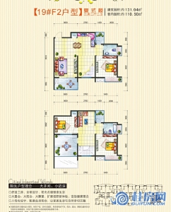 19#F2户型三房两厅两卫建面131.04㎡