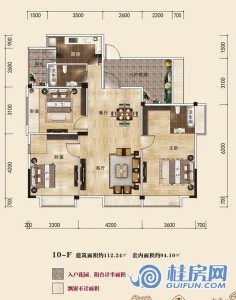 阳光叠彩10#F户型 三房两厅两卫 建面112.24㎡