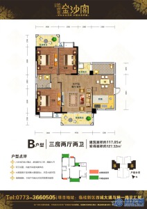 万象·芭提雅金沙阁B户型