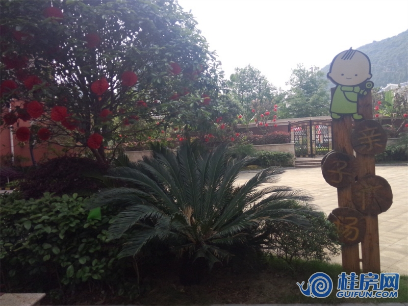 亲子广场实景图（2015.04)