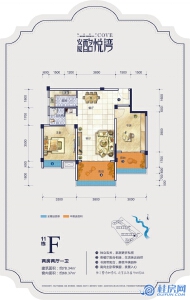 安厦·酩悦湾11栋F户型两房两厅一卫78.34㎡
