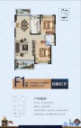 桂林漓江府F1户型