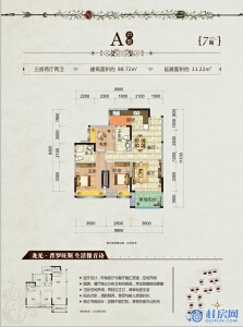 龙光普罗旺斯7期A户型：88.72㎡