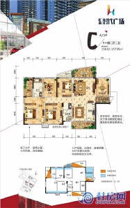 汇金时代广场4/5#C户型157㎡4+1房2厅2卫