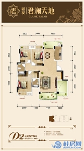 联发君澜天地5#D2三房两厅两卫 建筑面积140㎡
