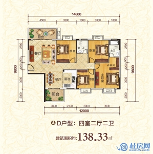远峰·新天地D户型 四房两厅两卫 建面约138.33㎡