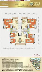 福泰·御林湾28#户型 三房两厅两卫 93.33㎡-93.67㎡