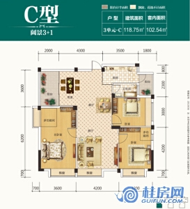 阳光叠彩3号楼3单元C户型 三房两厅一卫 建面118.75㎡