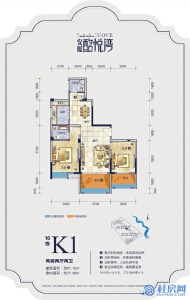 安厦·酩悦湾10栋K1户型两房两厅两卫91.10㎡