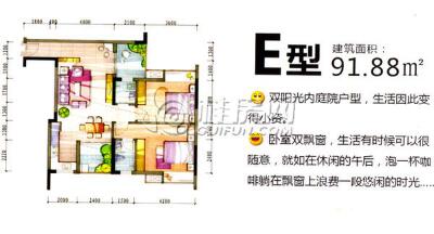 合通巴比伦1期E户型两房两厅两卫91.88㎡
