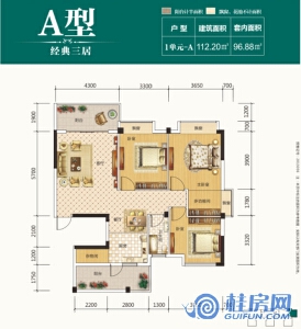阳光叠彩3号楼1单元A户型 三房两厅一卫 建面112.20㎡