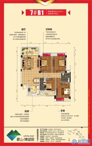 象山博望园7#B1户型 四房两厅两卫 建面约115㎡