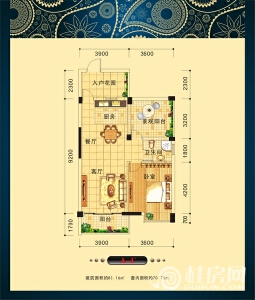 阳光叠彩6#A-4′户型一房两厅一卫约83.16㎡