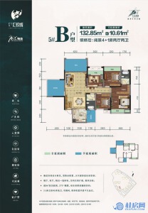 广汇·汇悦城5#B户型