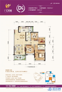 广汇·汇悦城 D户型