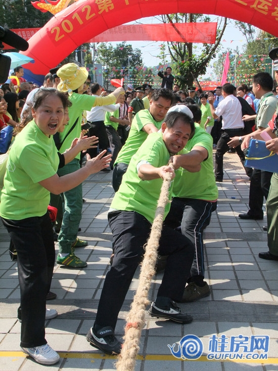 第十届业主运动会