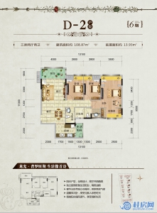 龙光普罗旺斯6期D-2户型 三房两厅两卫 建面约108.87㎡
