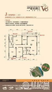 安厦琥珀漓江V8 J户型 三房变四房（二卫） 133.89㎡