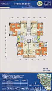 福泰·御林湾15#户型  两房两厅一卫