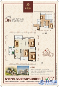 7#B1复式五房两厅三卫250.02㎡