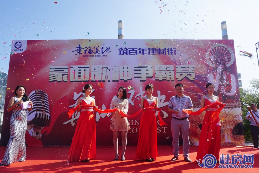 幸福美地“蒙面歌神”总决赛（2016.10.23）