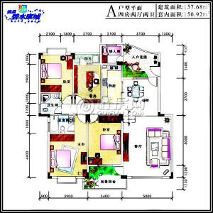 碧水康城10栋A户型四房两厅两卫157.68㎡
