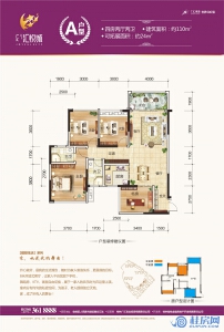 广汇·汇悦城 A户型