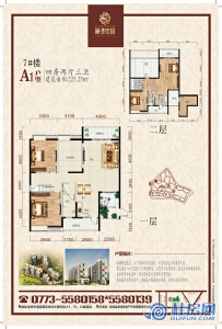 7#A1复式四房两厅三卫225.25㎡