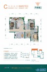 学府滨江C户型