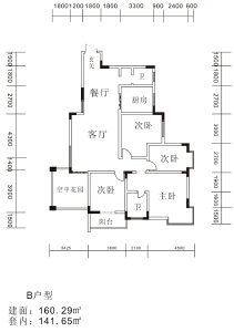 泗洲湾花园?漓江公馆四房B户型四房B户型四房两厅两卫160.29㎡