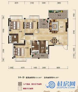 阳光叠彩10#D户型 三房两厅两卫 建面111.44㎡