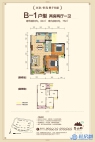 悠山郡B-1户型84㎡两房两厅一卫