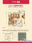 彰泰·春天唐悦C2-2 三房两厅两卫 建面约124㎡