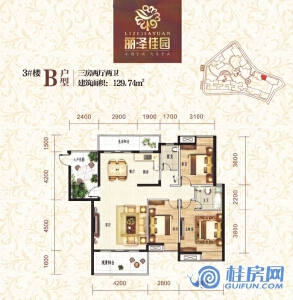 3#B户型三房两厅两卫建筑面积：129.74㎡