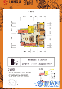 交投澜湖国际12、13#B户型：127㎡3+1房2厅2卫
