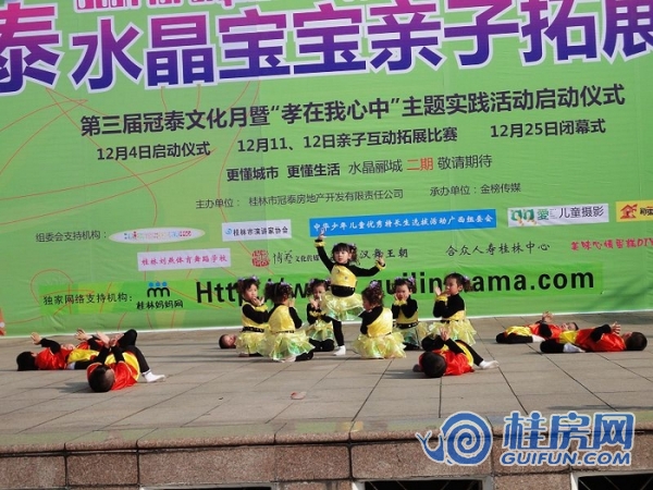 冠泰“水晶宝宝”开幕