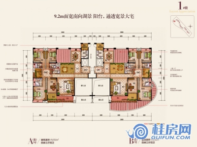 麓湖北岸户型图