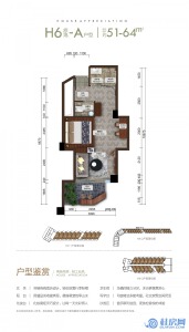 H6A户型