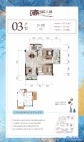 漓江上城03户型