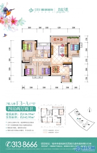 麓湖国际春晓三期F2栋楼户型图：116.55㎡