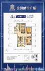 金顶盛世广场4/5户型图
