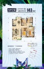 灵川碧桂园四房两厅两卫 建面约143㎡