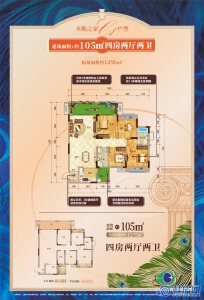 交投地产·兴进锦城C1户型