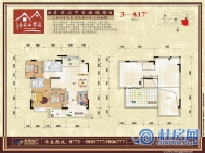 叠彩山华庭3—A17户型图 三房两厅两卫 119.81㎡