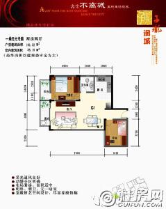 子珑润城一单元七号户型两房两厅一卫101.52㎡