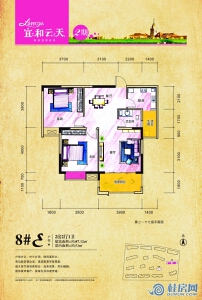宜和云天8#E户型2房2厅1卫87.12㎡