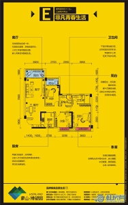 （售罄）象山博望园1#E户型112㎡3房2厅2卫